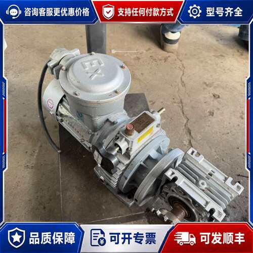 议价一台370W浙江新菱YB3-71M2-4三相异步防爆电机可维修