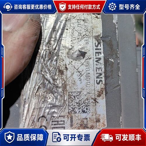 议价西门子V90伺服电机 1FL6042-2AF21-1后面看不可维修