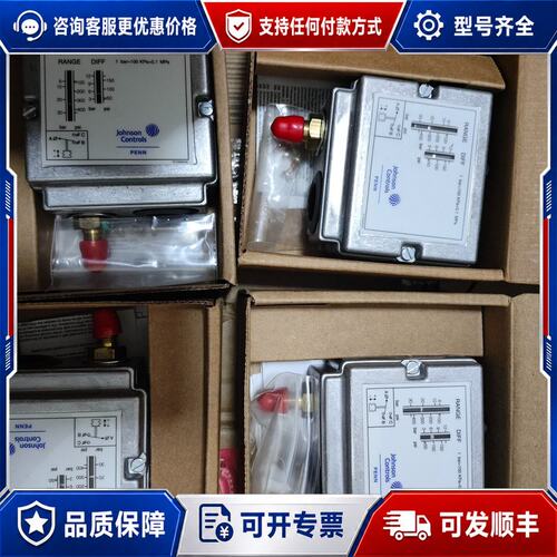 议价江森 JOHNSON 压力开关P77AAA-9350调可维修