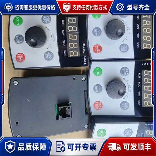 议价日业变频器面板。CM530 CM538 HH5300可维修
