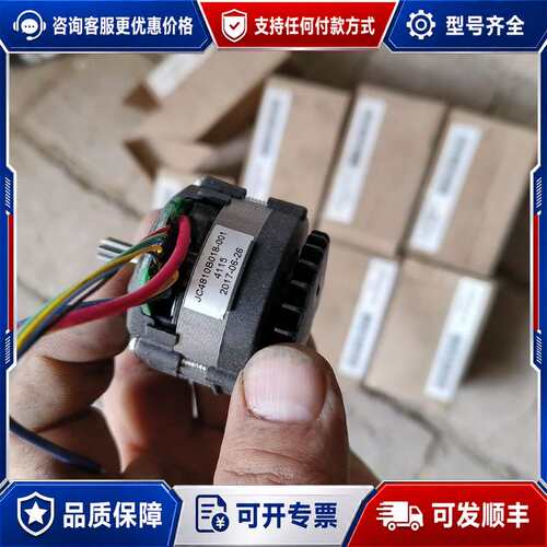 议价SATA世达SCP51073-04电机马达无刷电机，未使可维修