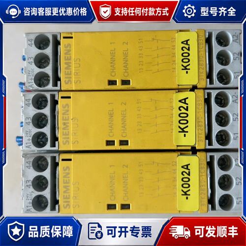 议价西门子安全继电器 3TK2830-1CB30可维修