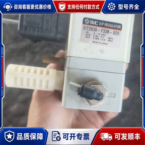 议价电气比例阀EIT2030-F33B-X25成色很新可维修