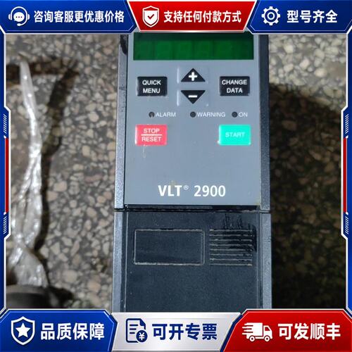 议价丹佛斯2900系列195N2188 还剩一台 2907可维修