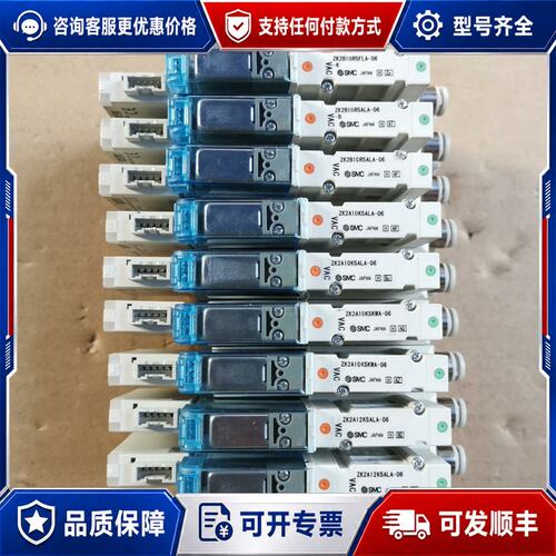 议价真空发生器ZK2B10R5FLA-06，1个可维修