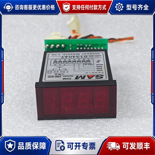 议价日立金属 DM-100 SAM DVM可维修