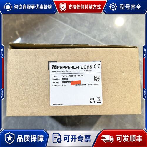 议价倍加福PCV100-F200-SSI-V19-6011光学读可维修