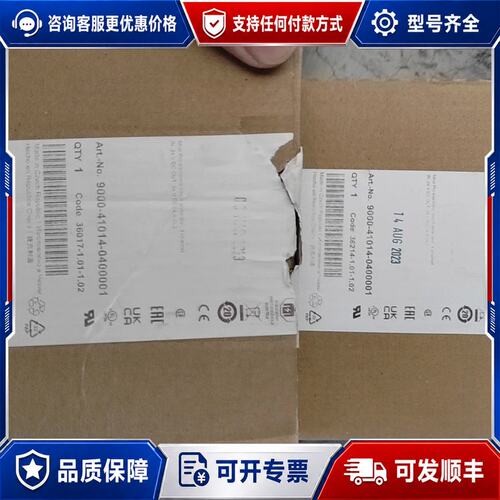 议价9000-41014-0400001可维修