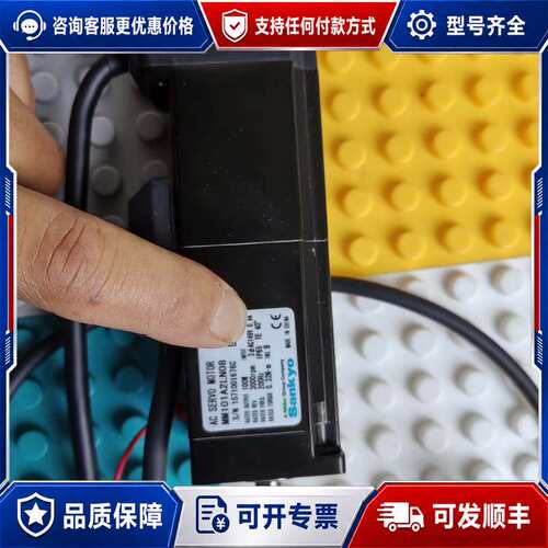 议价Sankyo 三协 MM101A2LN08可维修