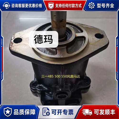 议价SY三一485/500/550挖掘机液压泵K5V212液压泵可维修