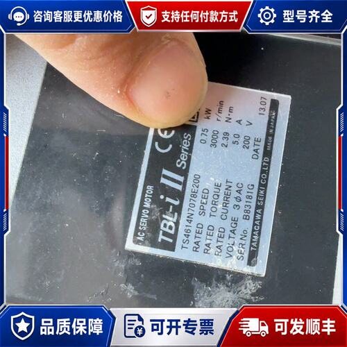 议价多摩川0.75kw伺服电机TS4614N7078E200可维修