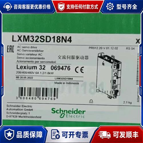 议价BMH0702P17A2A BMH1002P11A1A可维修