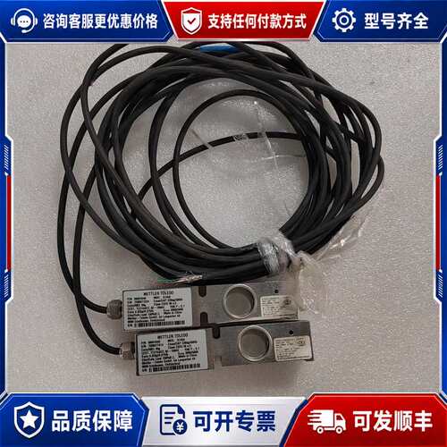 议价Mettler Toledo 0745A称重传感器，型号30可维修