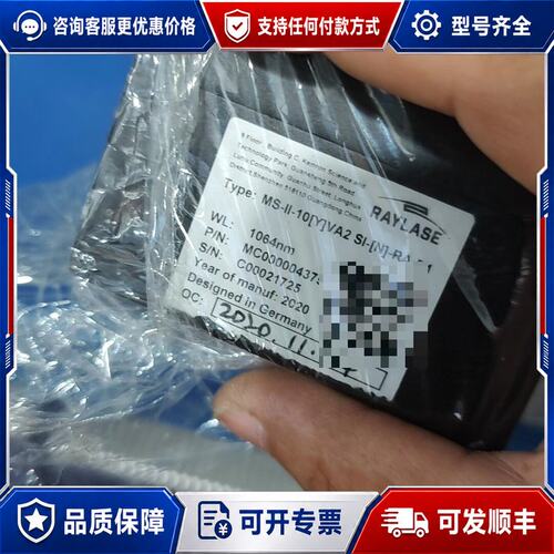 议价瑞镭RAYLASE振镜可维修