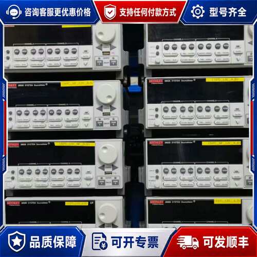 议价安捷伦E4421B/N9020A/N9320B/N5182B可维修