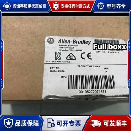 议价AB交换机1783-US16TA，，议价可维修