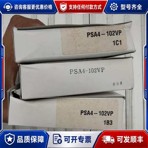 议价COPAL压力开关 PSA4-102VP，仅盒子可维修