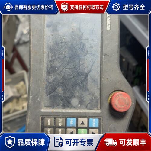 议价台达DOP-H07S42A示教器，，成色如图，外壳有可维修