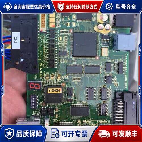 议价SUMITOMO变频器主板 CCV100001AAG02，可维修