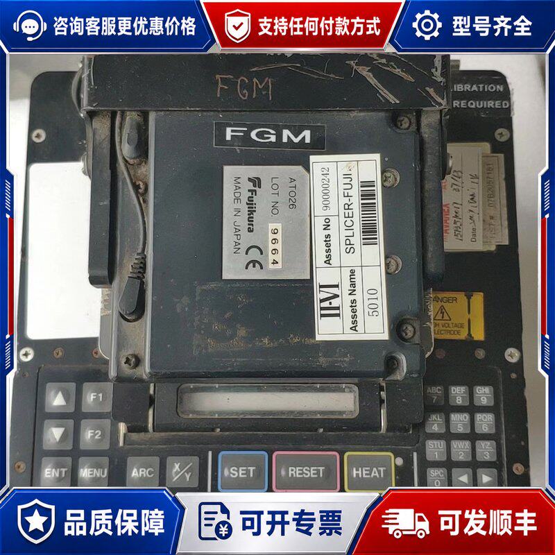 议价Fujikura FSM-30S 藤仓光纤熔接机可维修
