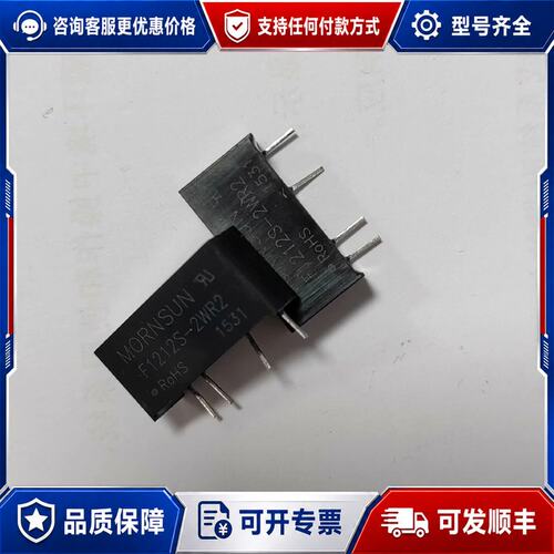 议价F1212S-2WR2 F0512S-2WR2金升可维修