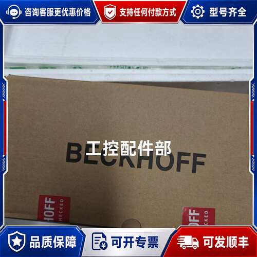 议价倍福伺服驱动器AX5160-0000-0200、AX5160可维修
