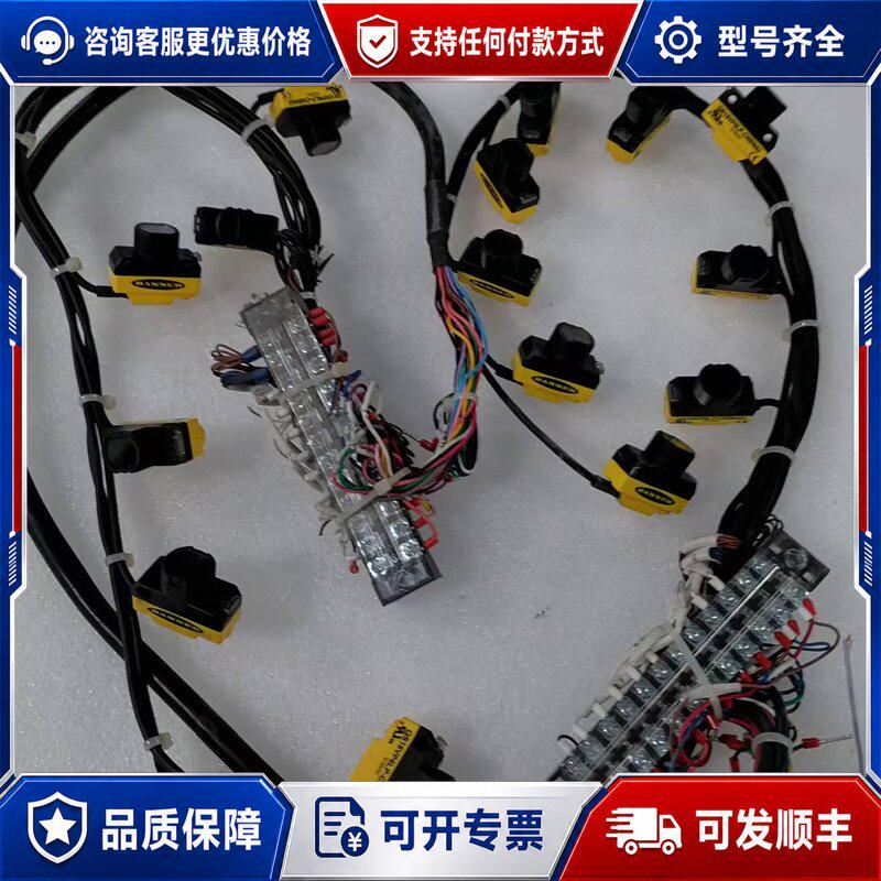 议价邦纳光电开关QS18VP6LP-CNBN02可维修