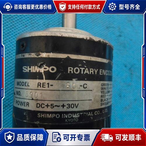 议价SHIMPO编码器RE1-60-C，电压5~30V可维修