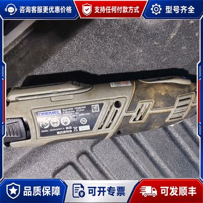 议价DREMEL 8220多功能电动工具，10.8V/12V锂电可维修
