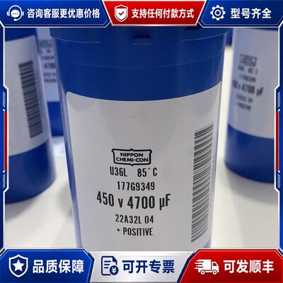 议价丹佛斯电容 NIPPON -450V -4700UF-17可维修