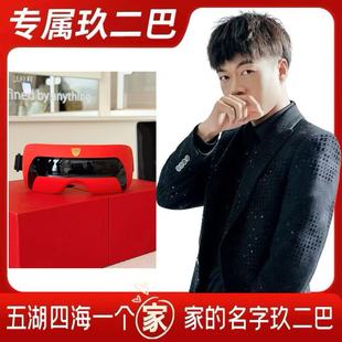 法拉利高端礼盒护眼仪 928专属