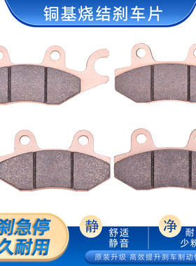 适配川崎KVF650 750 07-17年KRF KRT750 08-13摩托车刹车片碟刹皮