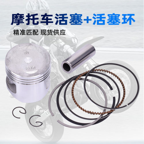 大地鹰王CA250CMX250活塞环总成