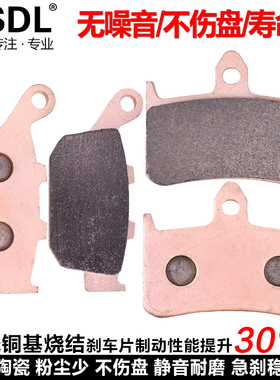 适配本田小黄蜂CB250刹车片CB400SF 31期NSR250R碟刹片前后刹车皮