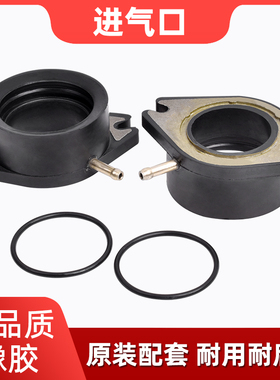 适用于雅马哈XV750天王太子进气口摩托车化油器接口接头胶配件
