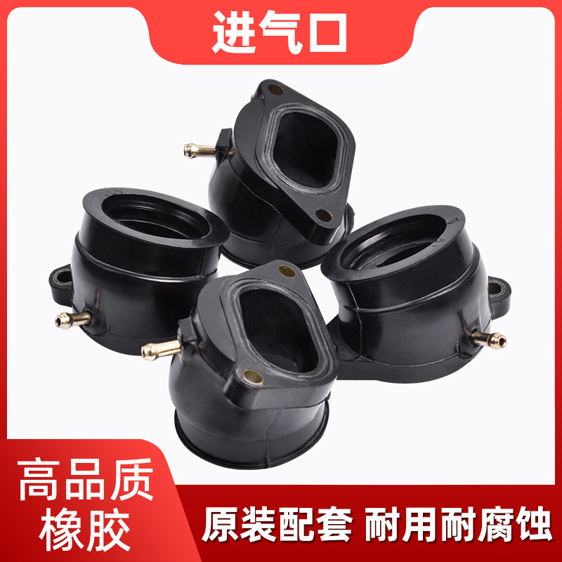 适用雅马哈FZ1 01-05进气口FZS1000化油器接口接头胶喉管配件