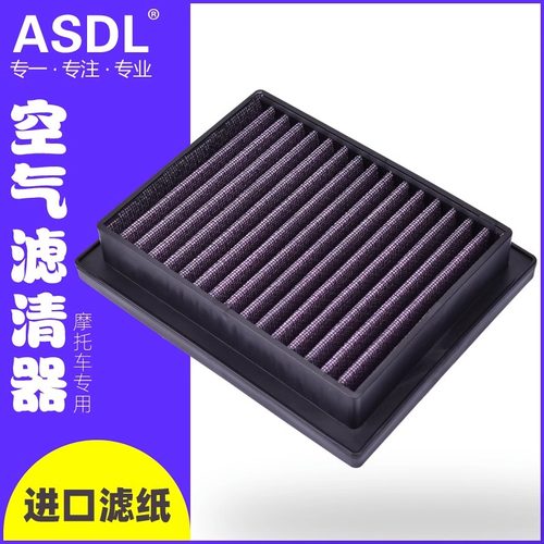 NK250CF250SR滤清器机滤空滤