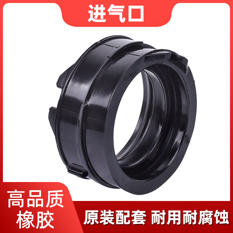 适用于雅马哈WR450F WR/YZ426F 00-02年化油器进气口接口接头配件