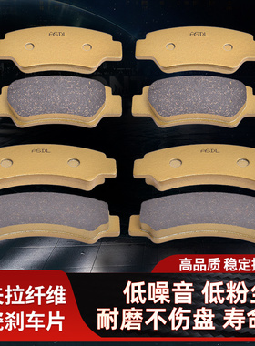 适用春风625 800 820 850 1000越野摩托车陶瓷前后刹车片碟刹皮