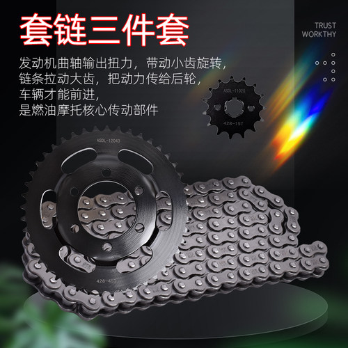 雅马哈小羚羊XT225摩托前后牙盘