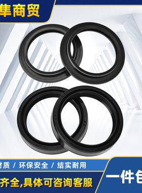 适配本田CR125R CRE125R CR500R XR650R前减震油封尘封盖46*58*11