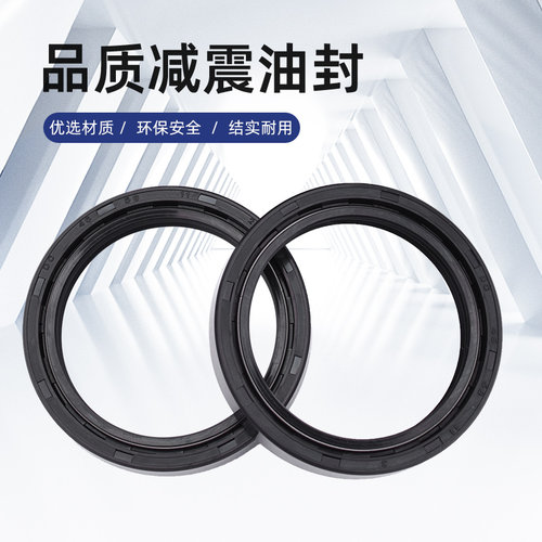 M109RVZ1800前减震器油封盖