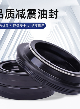 适配本田CTX NC700/750X/S DN01 NM4 VFR800 VT750前减震器油封盖