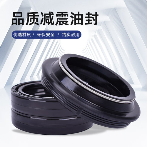 NC700750X/S前减震器油封尘封盖