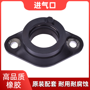 适用铃木小眼DR200S SE摩托车化油器接头进气口接口橡胶喉管配件