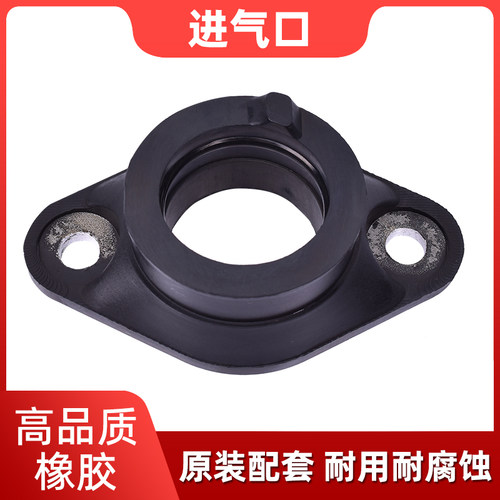 适用铃木小眼DR200S/SE摩托车化油器接头进气口接口橡胶喉管配件