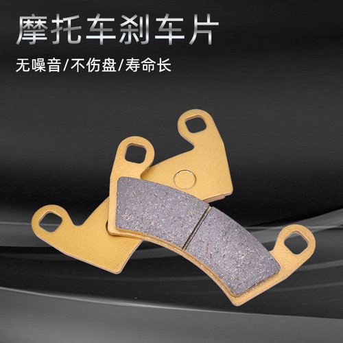 适配北极星RZR1000剃刀16-22年越野摩托车前后刹车片碟刹皮配件