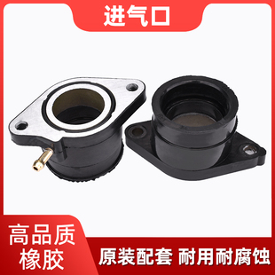 适用雅马哈XT600 E摩托车化油器接头喉管进气口接口配件
