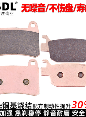 适配龙嘉V咖V途V霸LJ250-2V3V5V刹车片VMAX XDV300摩托车碟刹车皮