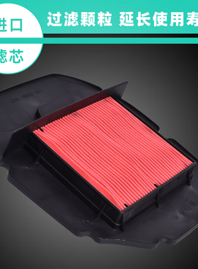 适用本田XL1000Varadero 99-02 VTR100097-06年空气滤清器空滤